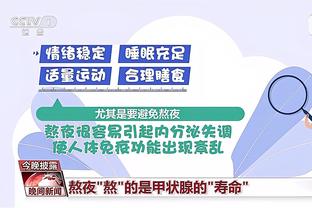 开云app体育官网入口下载安装截图4
